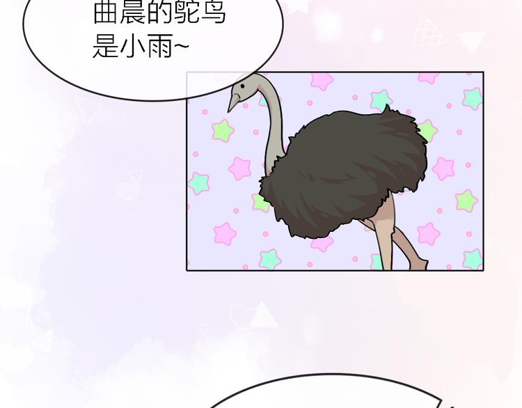 第29话 动摇4