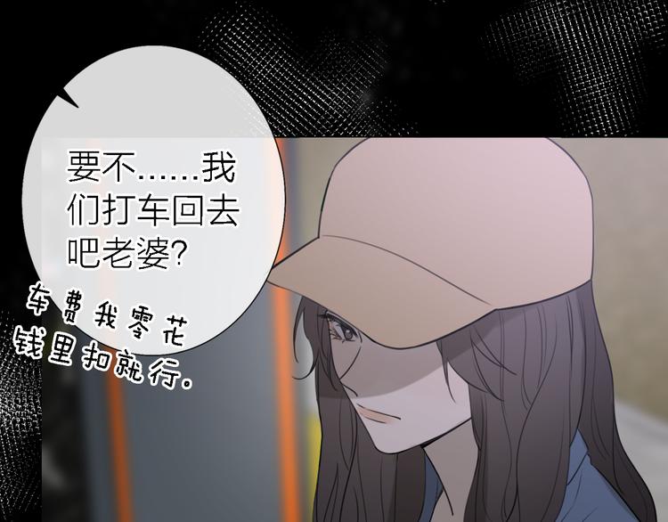 第13话 那盏永远为我点亮的灯90