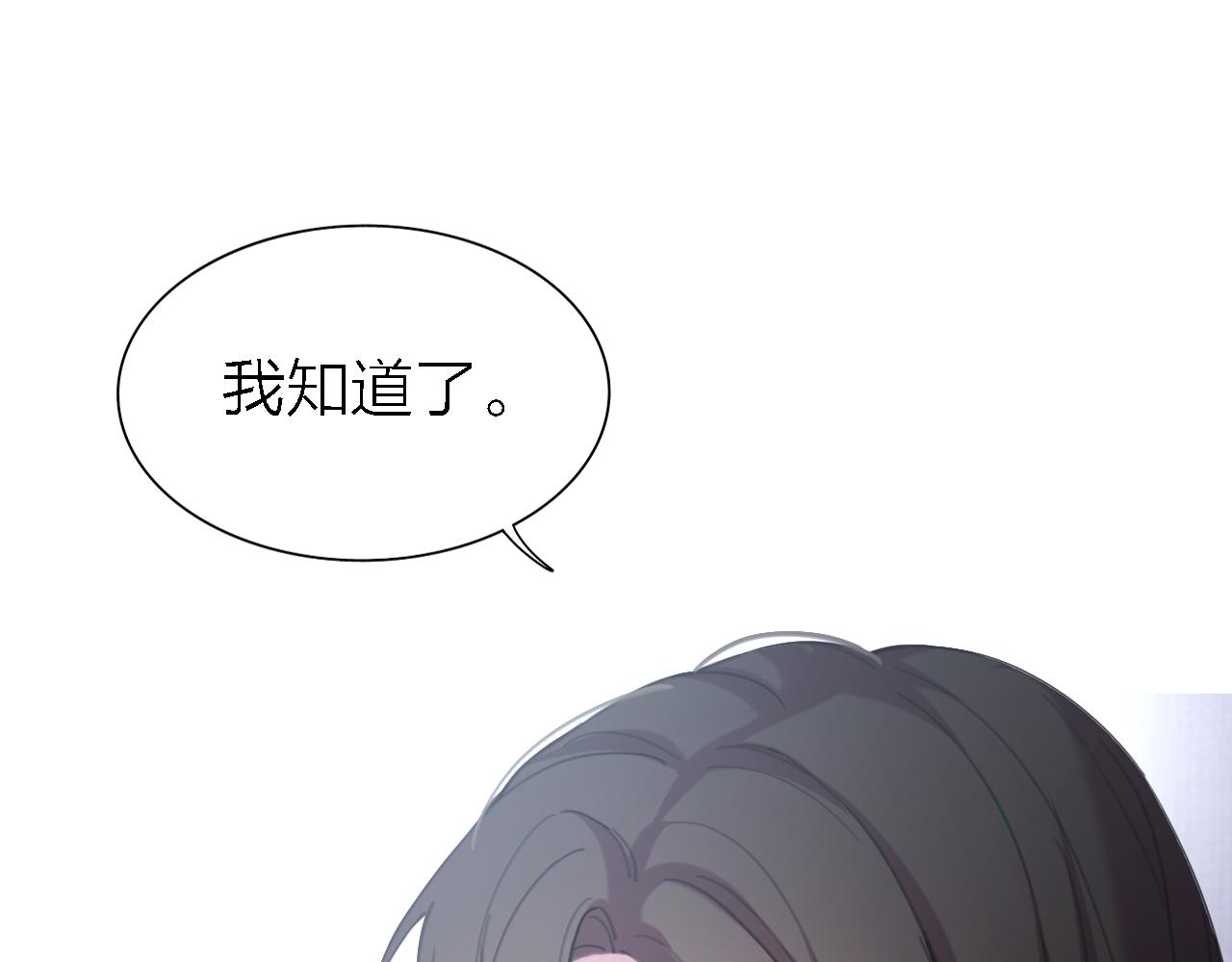 第19话 初心11
