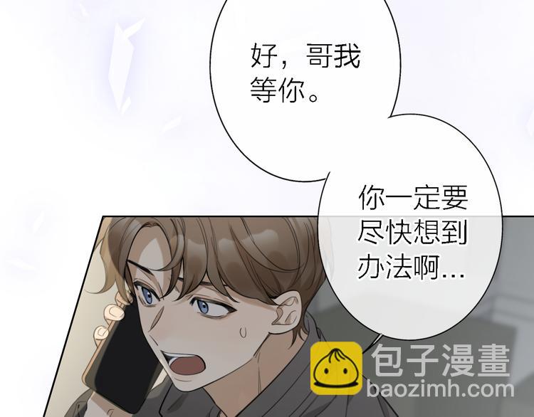 第12话 带我去乌托邦19