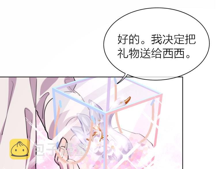 第30话 以退为进42