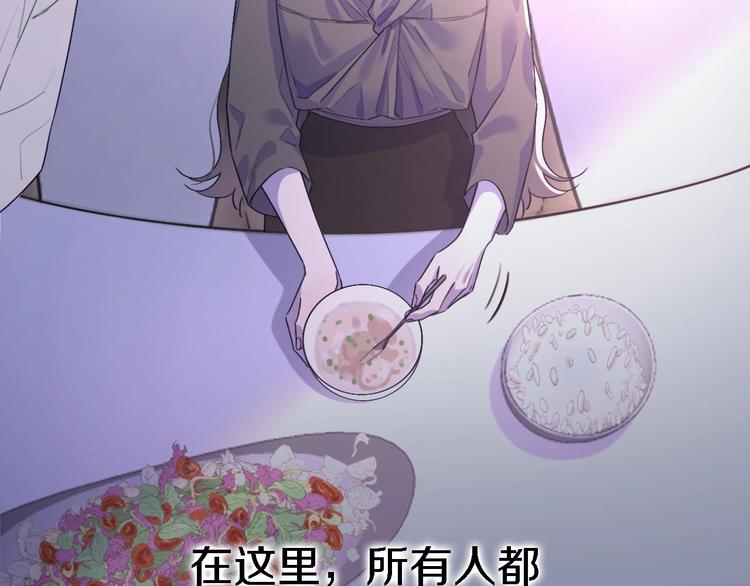 第5话  爱总是患得患失145