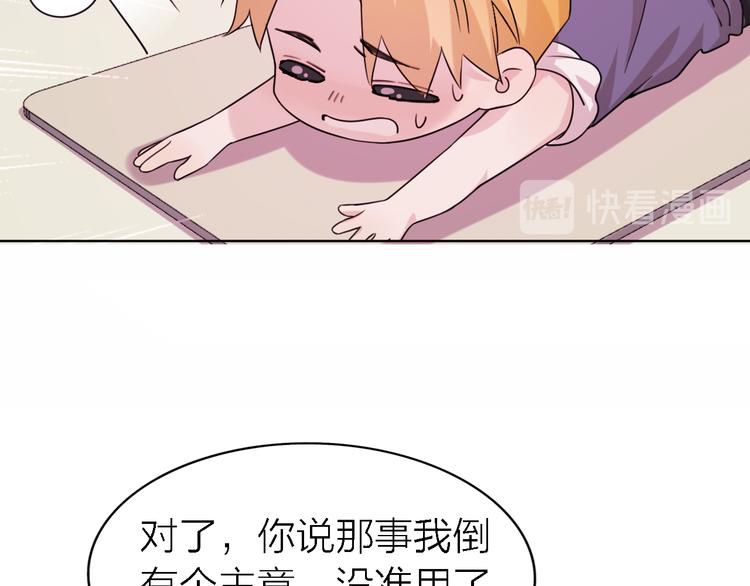 第24话 改变66