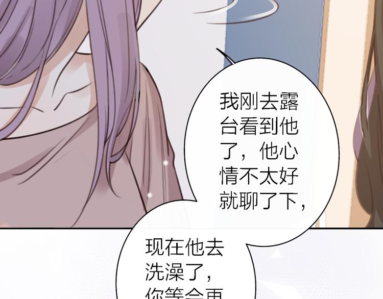 第11话 床底下的尘59
