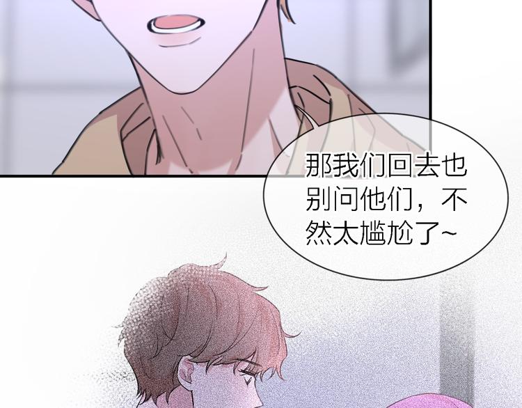 第29话 动摇98