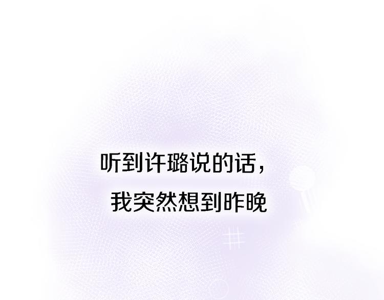 第11话 床底下的尘39