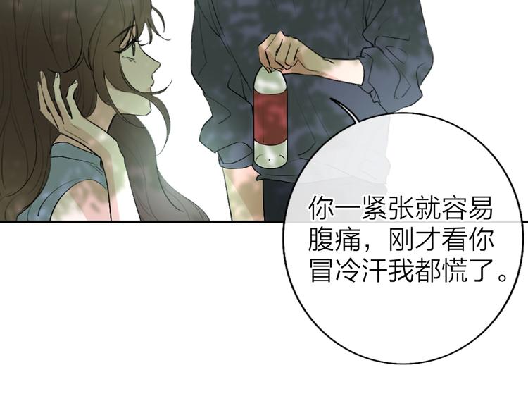 第2话 白月光与红玫瑰153