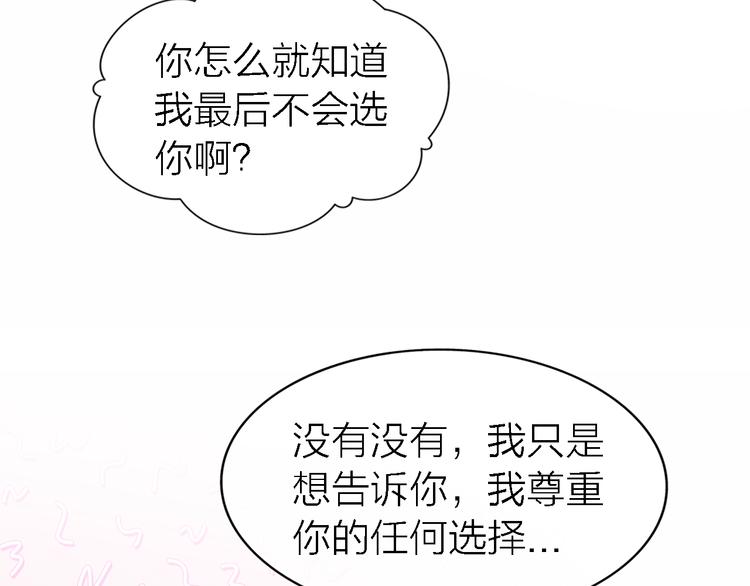 第31话 烟雾弹31