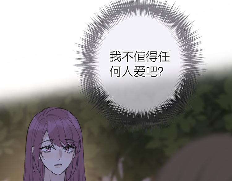 第10话 玻璃心153