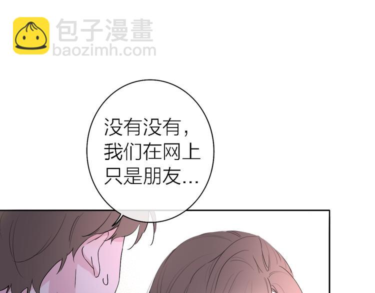第5话  爱总是患得患失130