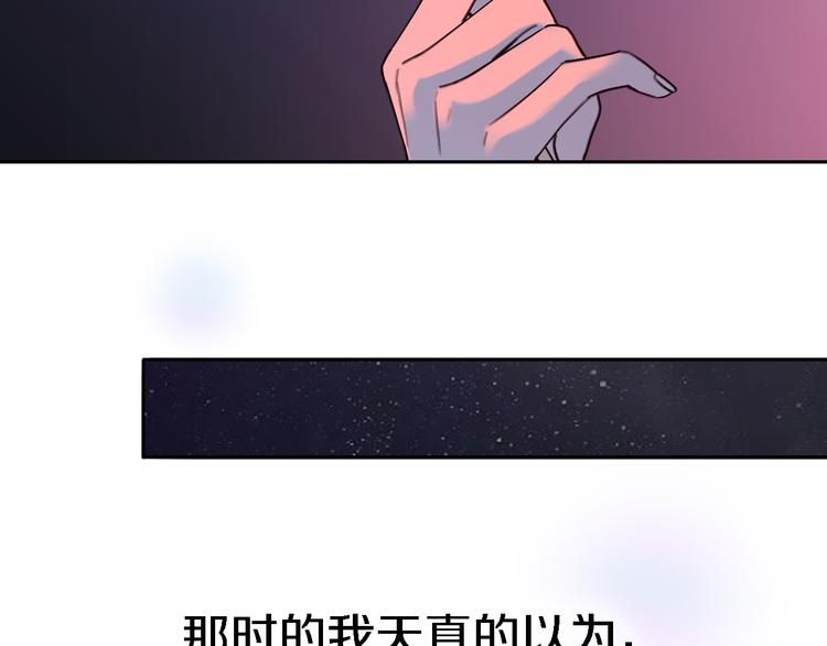番外1 暖色回忆35