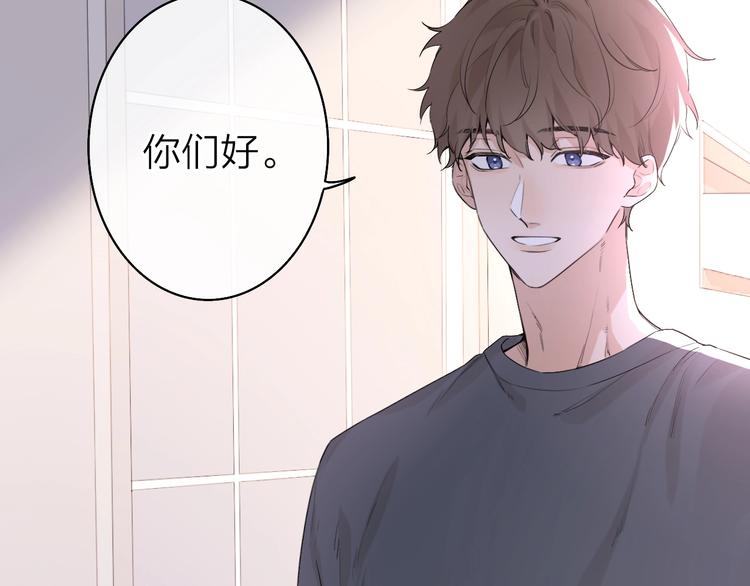 第2话 白月光与红玫瑰98