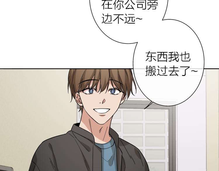 第16话 贝壳的心，避风的港4
