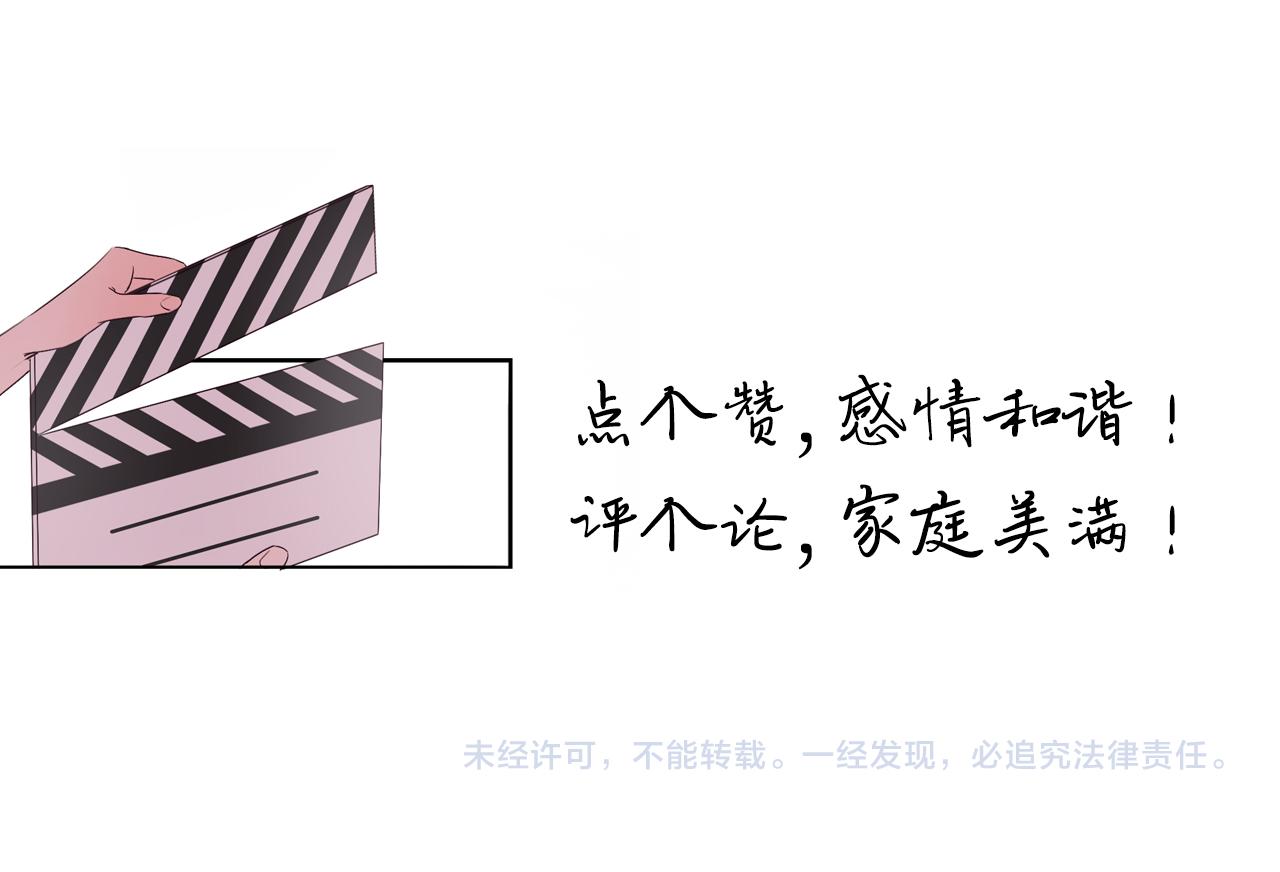 第35话 最后抉择110