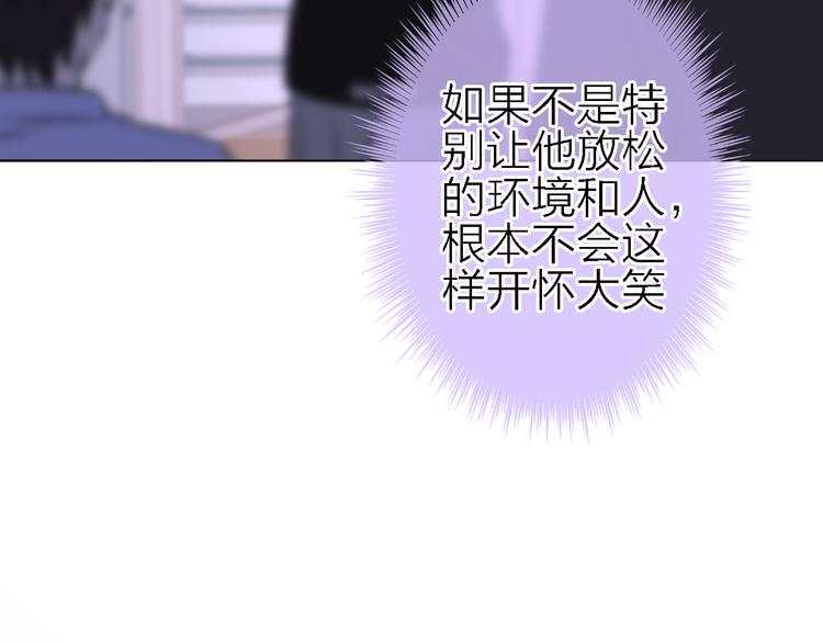 第4话  你是我的秘密153