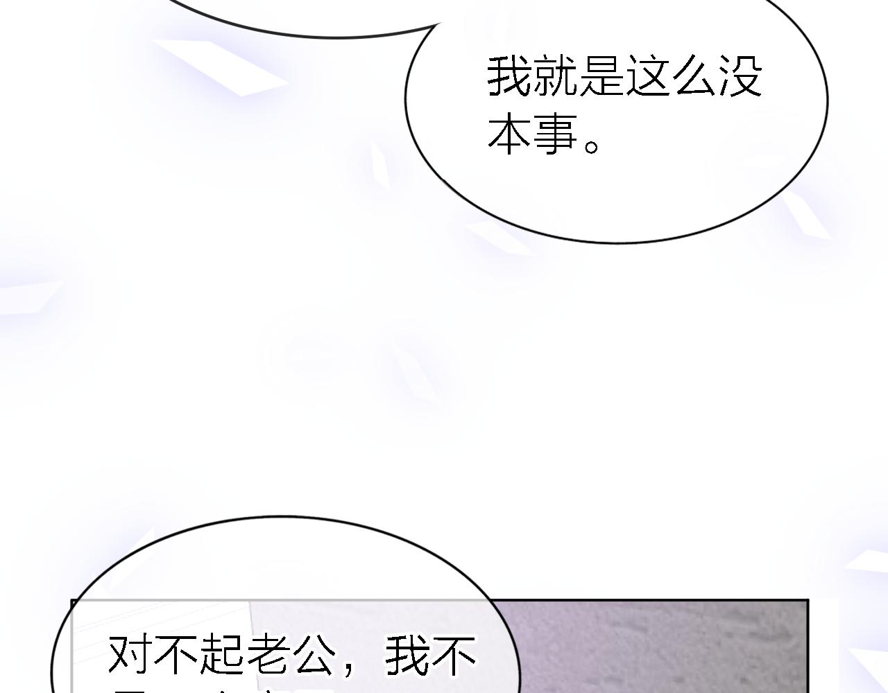 第20话 选择63
