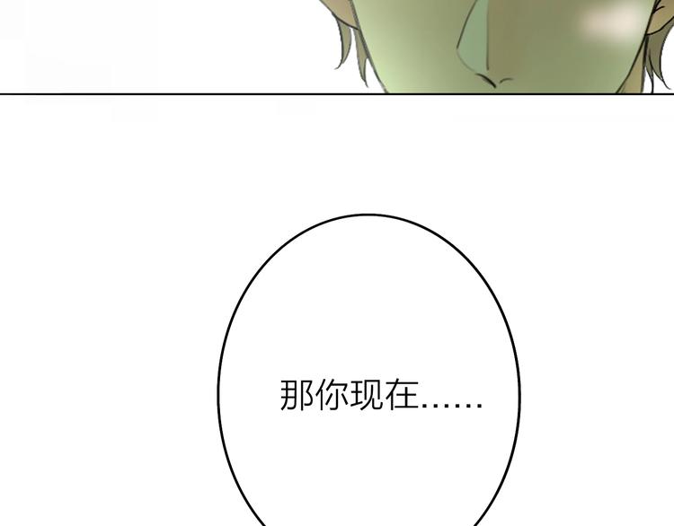 第2话 白月光与红玫瑰178