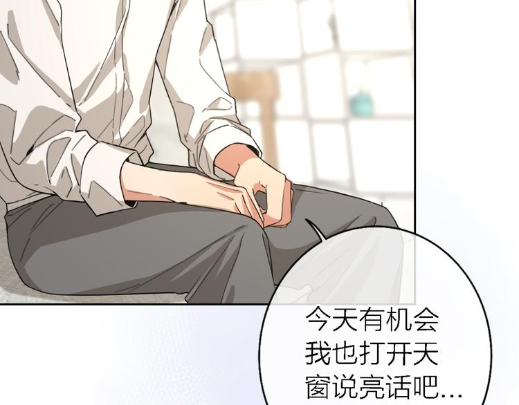 第16话 贝壳的心，避风的港71