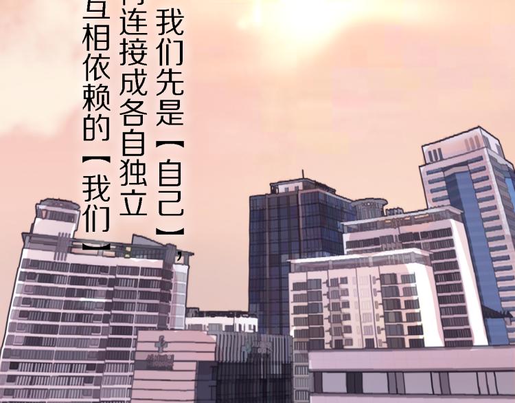 完结篇 童话与现实122