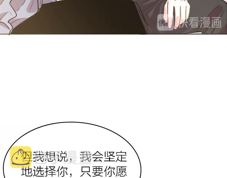 第31话 烟雾弹80