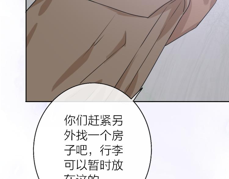 第13话 那盏永远为我点亮的灯78
