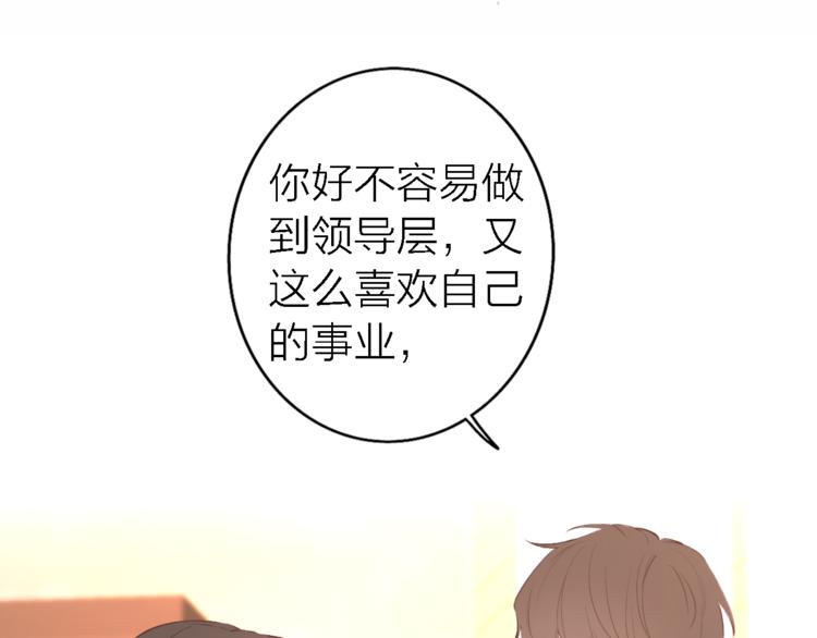 第6话 爱是灵魂的互相看见120