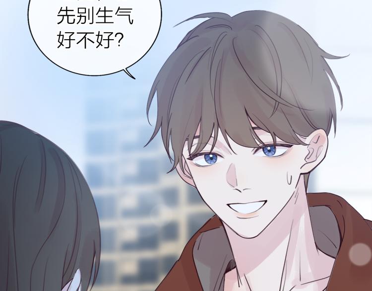 第8话 弱水三千3