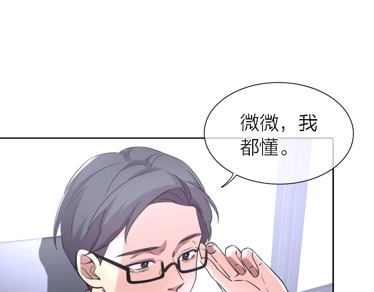 第19话 初心4