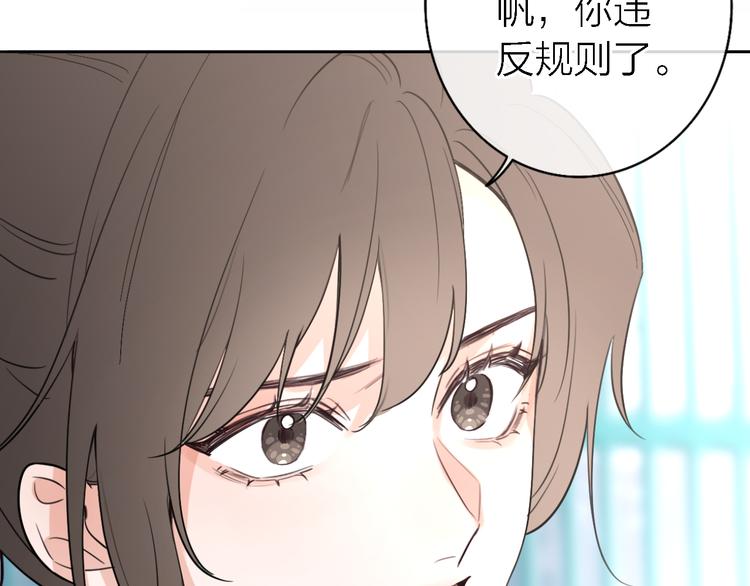第4话  你是我的秘密28