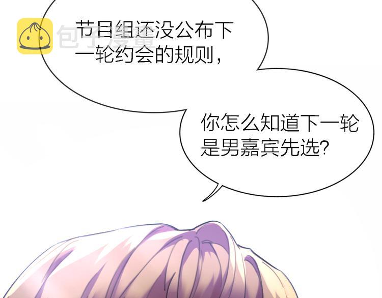 第25话 挽回13