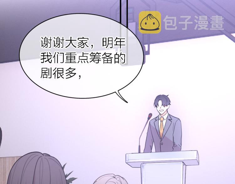 完结篇 童话与现实94