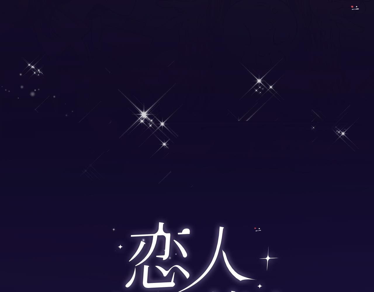 第21话 崩塌18
