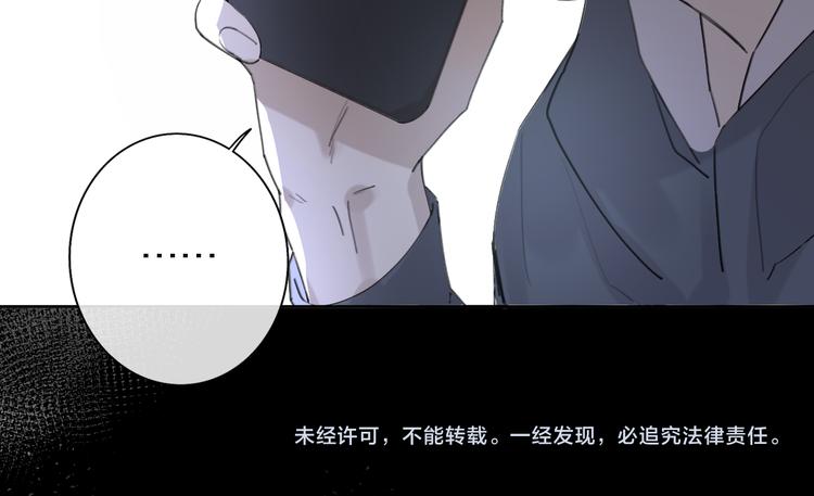 第11话 床底下的尘132