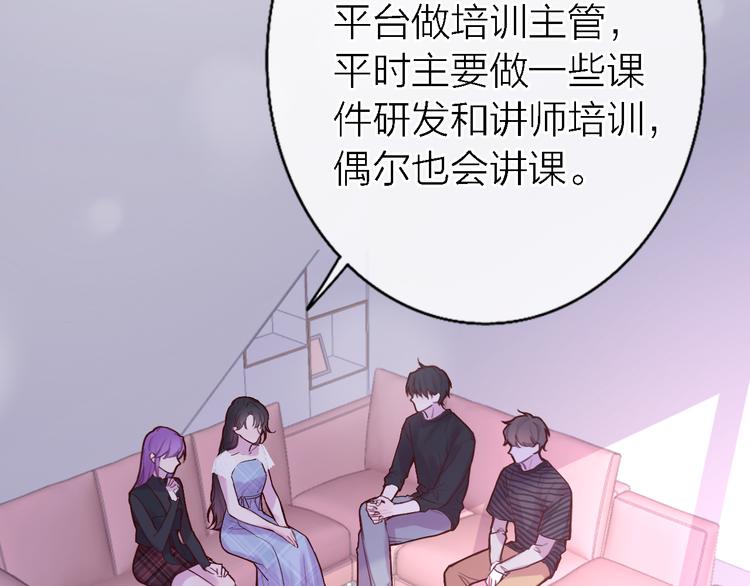第7话 爱该理智还是感性52