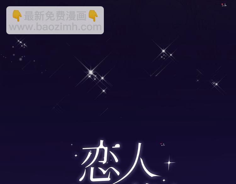第18话 裂痕18