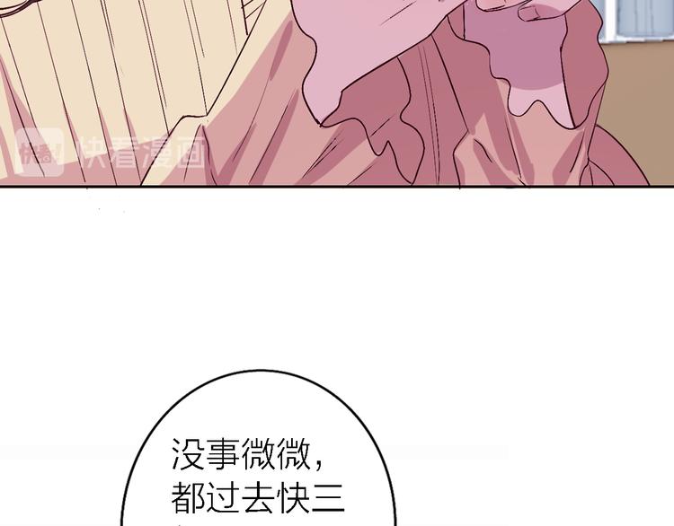 第7话 爱该理智还是感性13