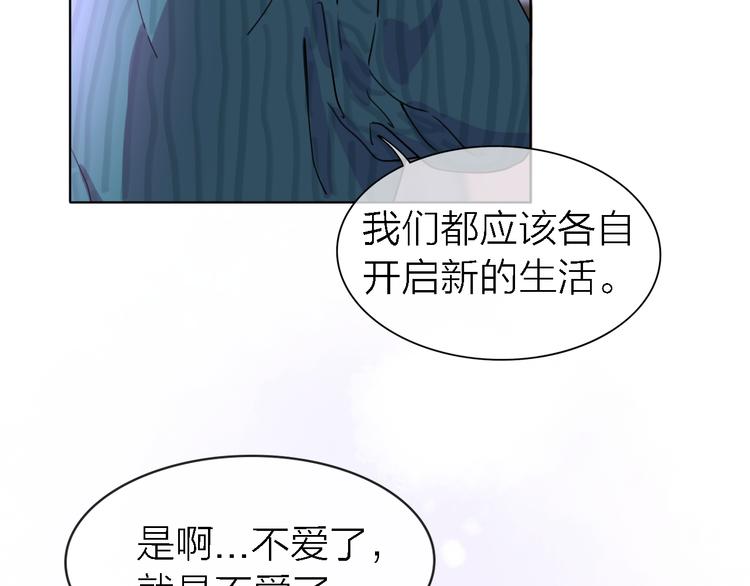 第23话 分离23