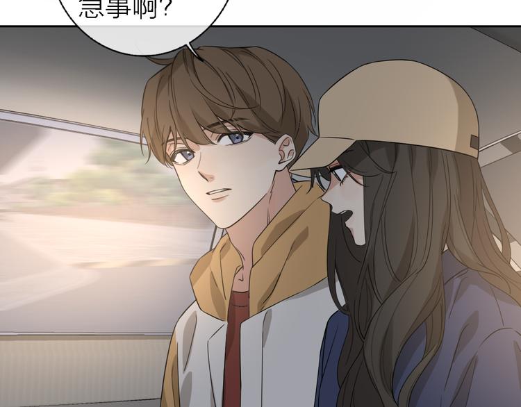 第14话 包住火的纸95