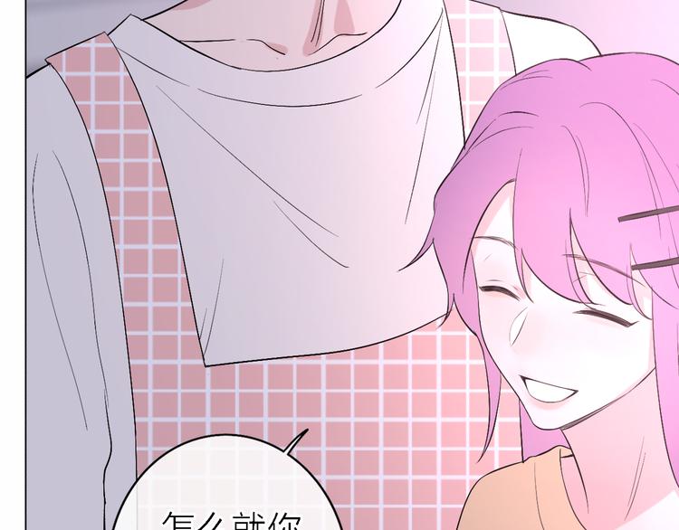 第5话  爱总是患得患失91