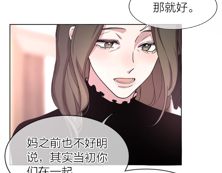 第26话 狼来了60