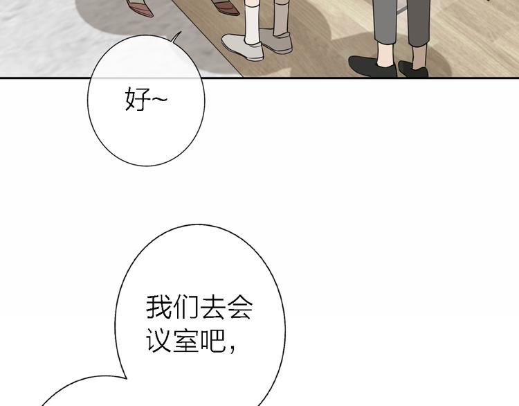 第16话 贝壳的心，避风的港54
