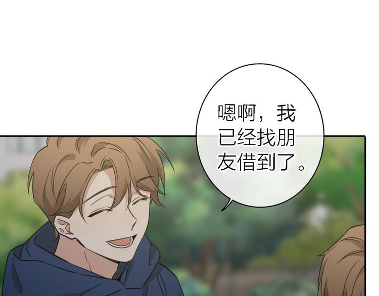第14话 包住火的纸61