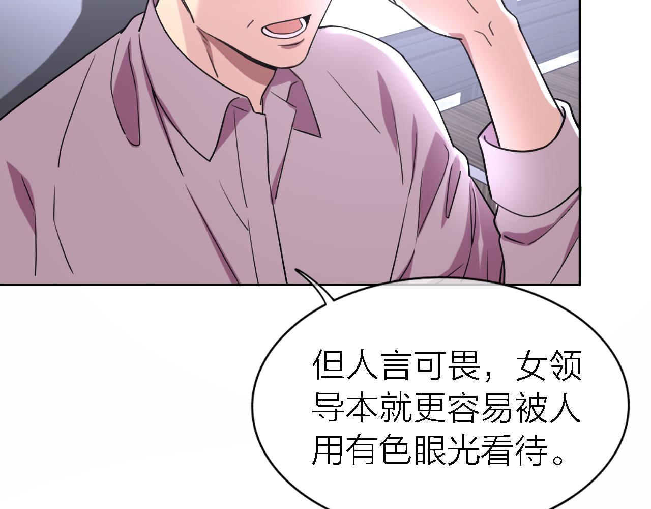 第19话 初心5