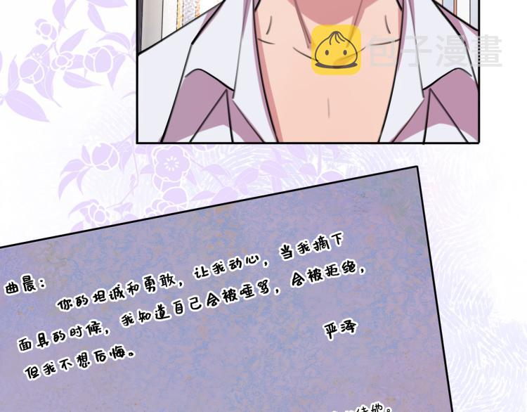 完结篇 童话与现实26