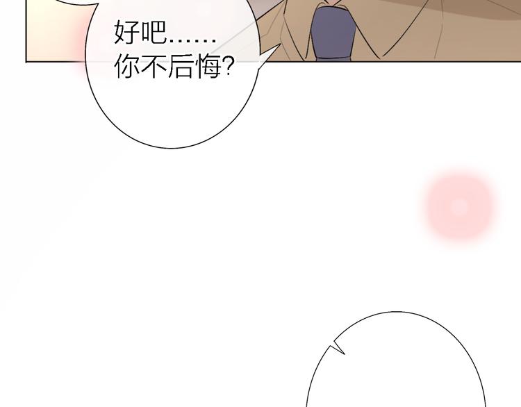 第6话 爱是灵魂的互相看见141