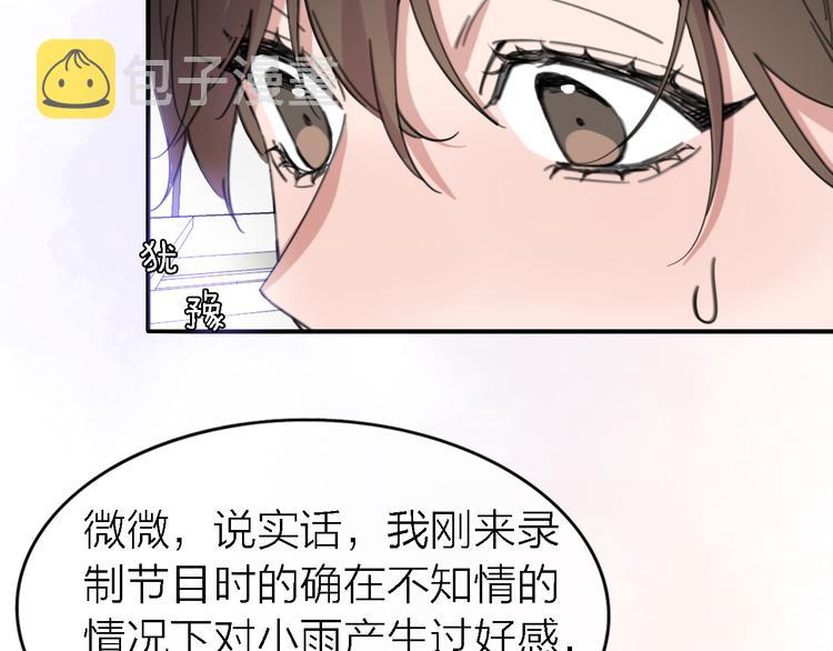 第30话 以退为进94