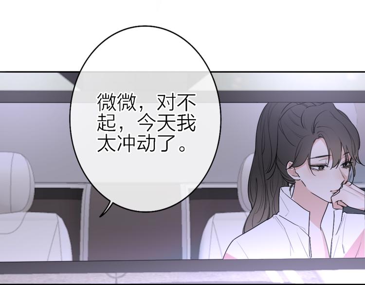 第4话  你是我的秘密125