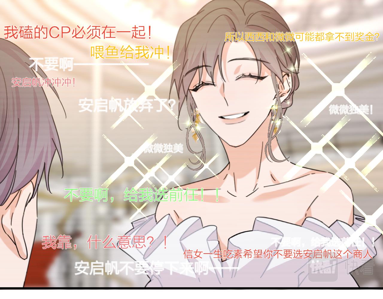 第35话 最后抉择101