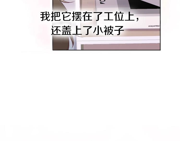 第6话 爱是灵魂的互相看见14