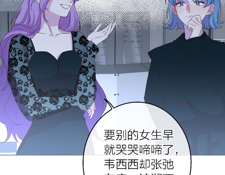 第7话 爱该理智还是感性38